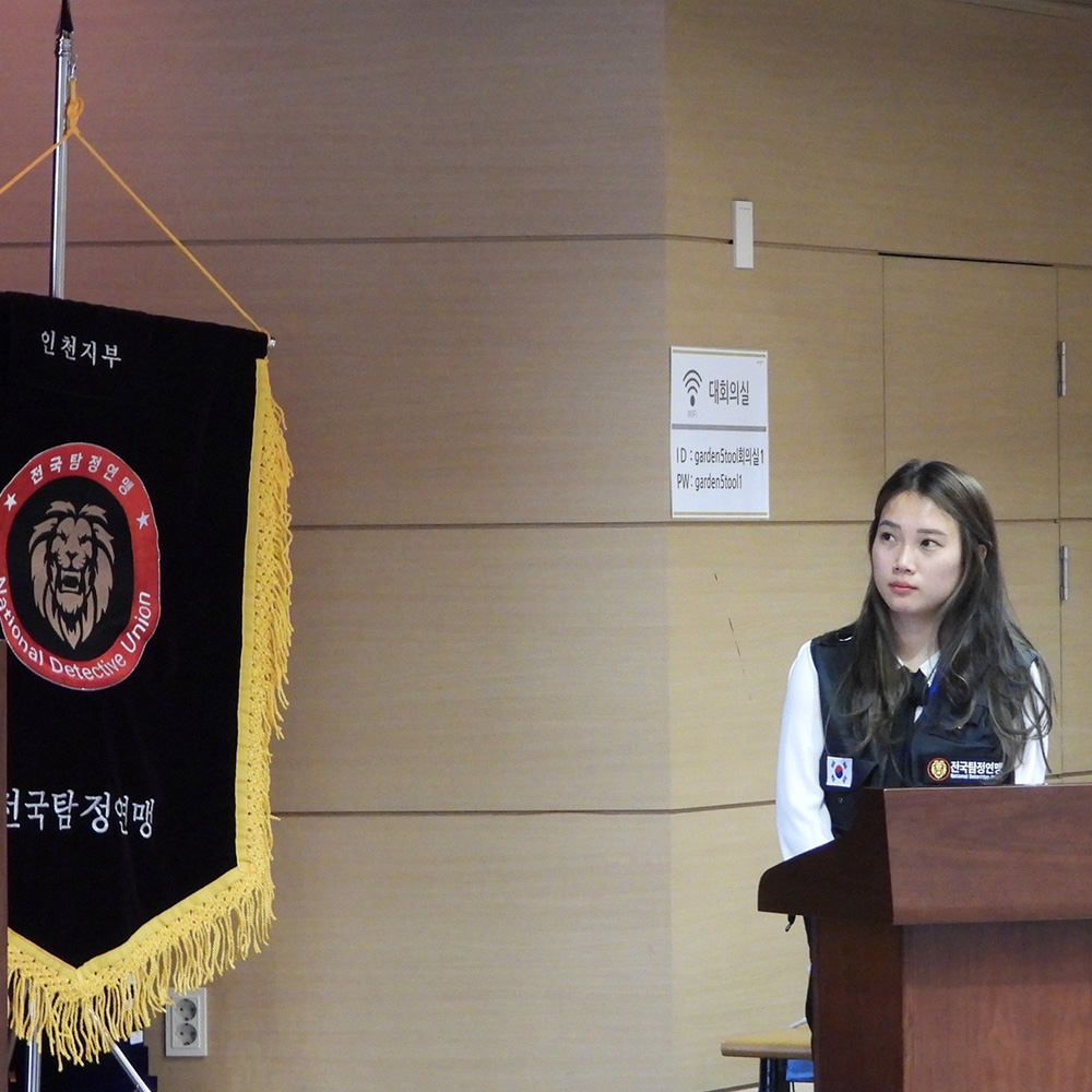 신뢰를 중심에 둔 탐정 서비스, 객관적인 분석과 체계적인 접근